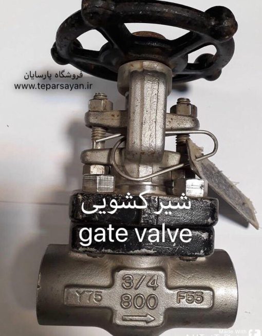 شیر کشویی Gate valve